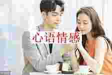 老公越轨了，女性是否应该宽恕他？聪明的女性都懂得这个道理