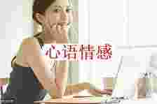 老公越轨了，女性是否应该宽恕他？聪明的女性都懂得这个道理