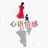 老公的情人和私生子忽然找过来了，我和女儿怎么办？