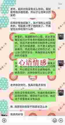 想离婚的男人都有这四个心思缺点，抓住了他就会自动求复合