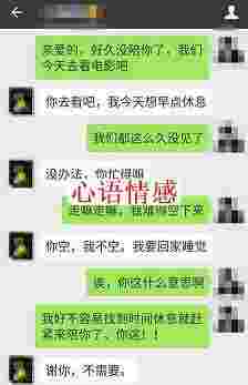 简略的5个拯救技巧，让分手女友自动找你复合