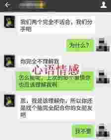 简略的5个拯救技巧，让分手女友自动找你复合