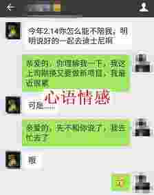 简略的5个拯救技巧，让分手女友自动找你复合