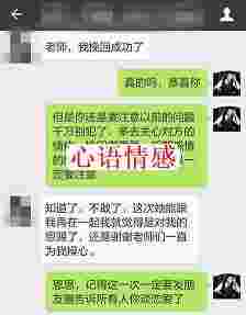 简略的5个拯救技巧，让分手女友自动找你复合