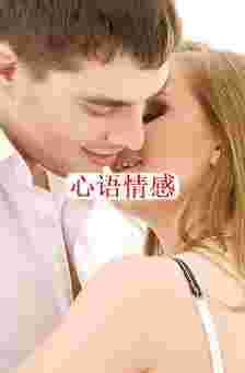 让男人忘不掉的女性，都会这3招