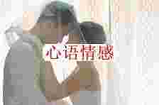 我35岁成婚，二婚老公越轨前妻：这样的二婚男人，值得嫁吗？