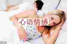 女性越轨男人该怎么办？离婚仍是宽恕？