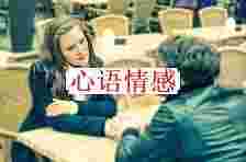 夫妻无性婚姻，是该据守仍是分隔？倾听过来人的床头话