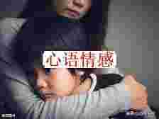 男人婚外情，女性挑选离婚仍是宽恕？3个女性说了大真话