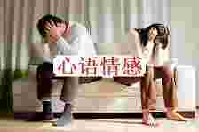 为冲击婚外情，净身出户有新规：《民法典》给你本相