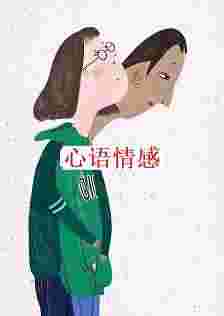 1对八旬白叟自曝婚姻美好诀窍：夫妻关系的好坏，都藏在吵架中