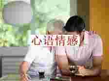 名存实亡的晚年婚姻：各自安好，不敢患病，余生的归处不明晰