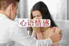 妻子和婚外的异性交游过密时，做好这3件事，是拯救她最好的方法