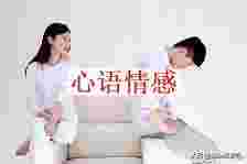 老婆很冷淡，怎么办？用你的关心捂热她