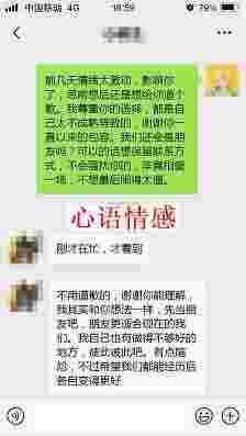 脾气欠好作走了男友怎样拯救？