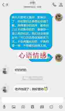 脾气欠好作走了男友怎样拯救？