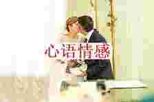 心洞情感：婚后夫妻要怎样运营婚姻？婚姻修正导师教你