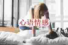 男人有没有越轨，看这几点就知道了，女性你理解吗？