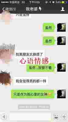 一个事例教你怎么拯救前女友？