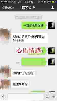 一个事例教你怎么拯救前女友？