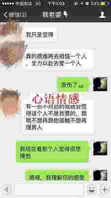 一个事例教你怎么拯救前女友？