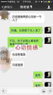 一个事例教你怎么拯救前女友？