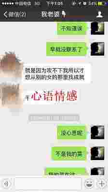 一个事例教你怎么拯救前女友？