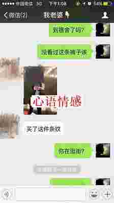 一个事例教你怎么拯救前女友？