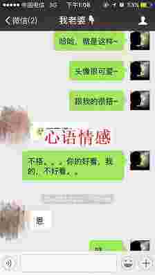 一个事例教你怎么拯救前女友？