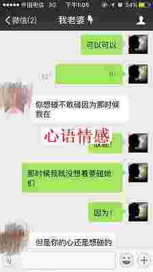 一个事例教你怎么拯救前女友？