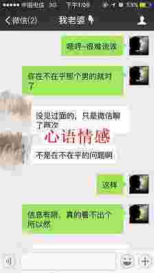 一个事例教你怎么拯救前女友？