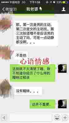 一个事例教你怎么拯救前女友？