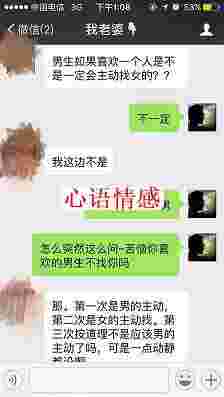 一个事例教你怎么拯救前女友？