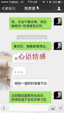 一个事例教你怎么拯救前女友？