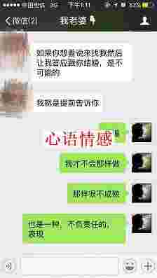 一个事例教你怎么拯救前女友？