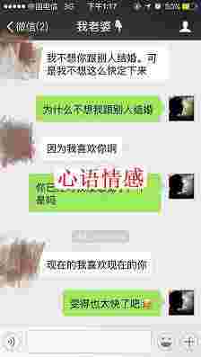 一个事例教你怎么拯救前女友？