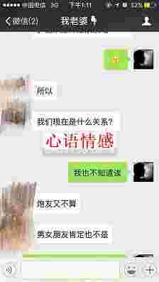 一个事例教你怎么拯救前女友？