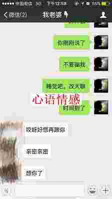 一个事例教你怎么拯救前女友？