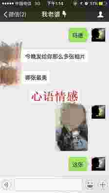 一个事例教你怎么拯救前女友？