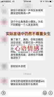 拯救成功事例  使用男生的这个心思，让绝情的他懊悔脱离你