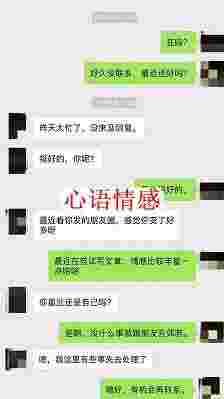 别再请求羁绊，学会这3招让她乖乖回头求复合