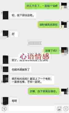 别再请求羁绊，学会这3招让她乖乖回头求复合