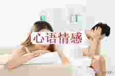 两段失利的婚姻让我看清了婚姻的实质是什么？