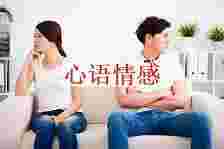 心理学：成婚之后，我视老公为亲人，为什么他却越来越冷酷？