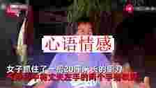 男人回家欲和妻子行房，被砍2根手指，妻子：你认为我是你什么人