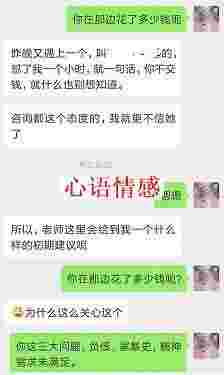 怎么让越轨男人心回意转？情感专家教你3步搞定