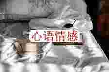 已婚男自述：“和老婆纠缠一夜后，我被逼找了情人”