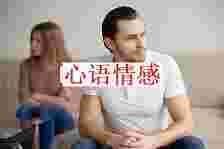 人为什么会变节婚姻，究竟贪心外面的什么？真爱根本就是一个幌子