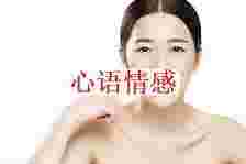 配偶婚姻决裂怎样修正？