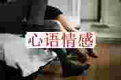 男人越轨谁的错？民法典发声：越轨要严惩！女方：这次不会再忍了